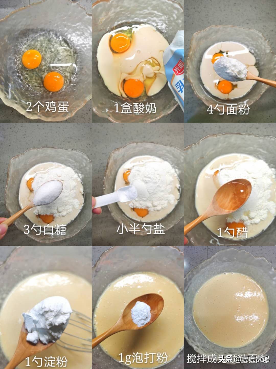 何炅酸奶蛋糕做法,何炅教我们做超级甜酸小蛋糕