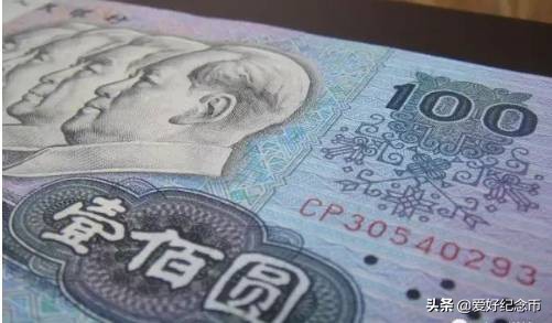 人民币值得收藏的冠号,哪种人民币冠号值得收藏