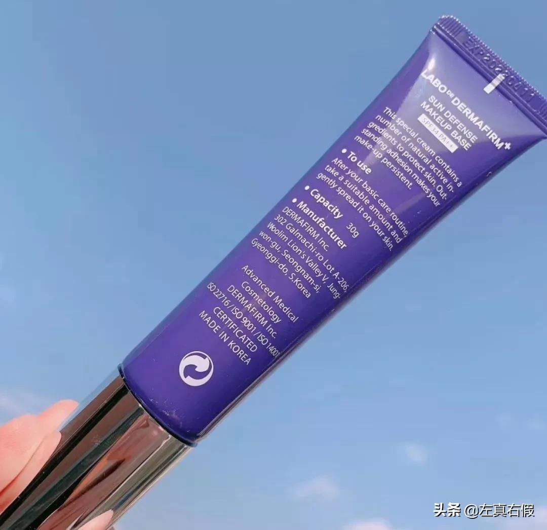 比较好用的平价隔离,屈臣氏好用的平价隔离推荐