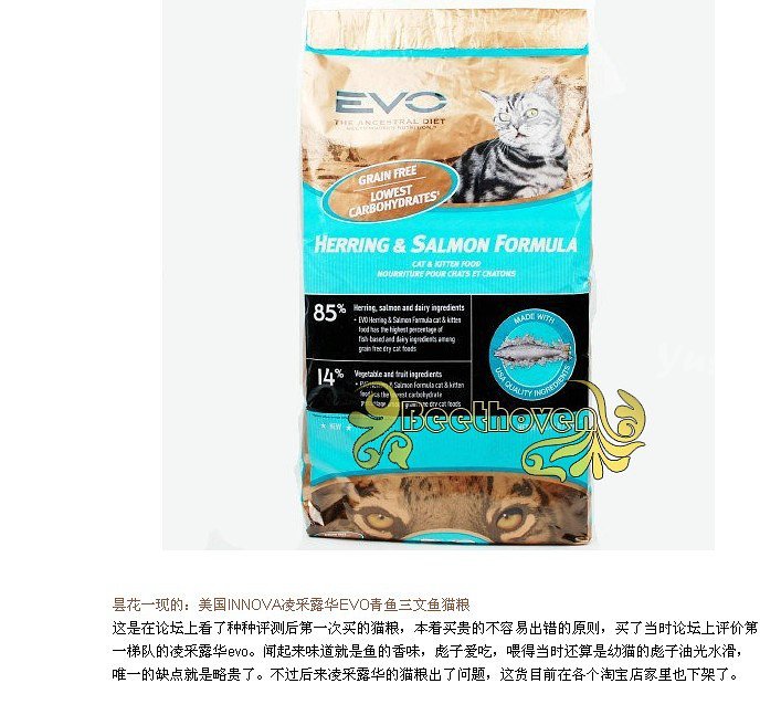 猫粮到底买什么牌子好呢,什么牌子的猫粮好猫粮选购攻略