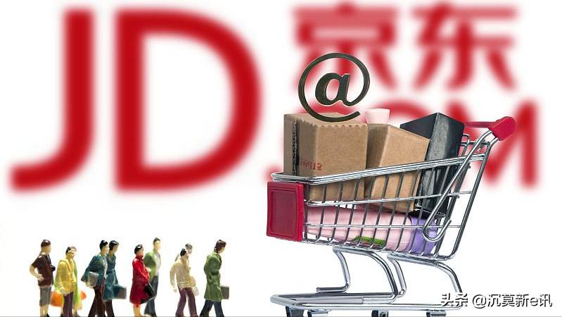 京东什么岗位14薪涨到16薪,京东涨薪16薪