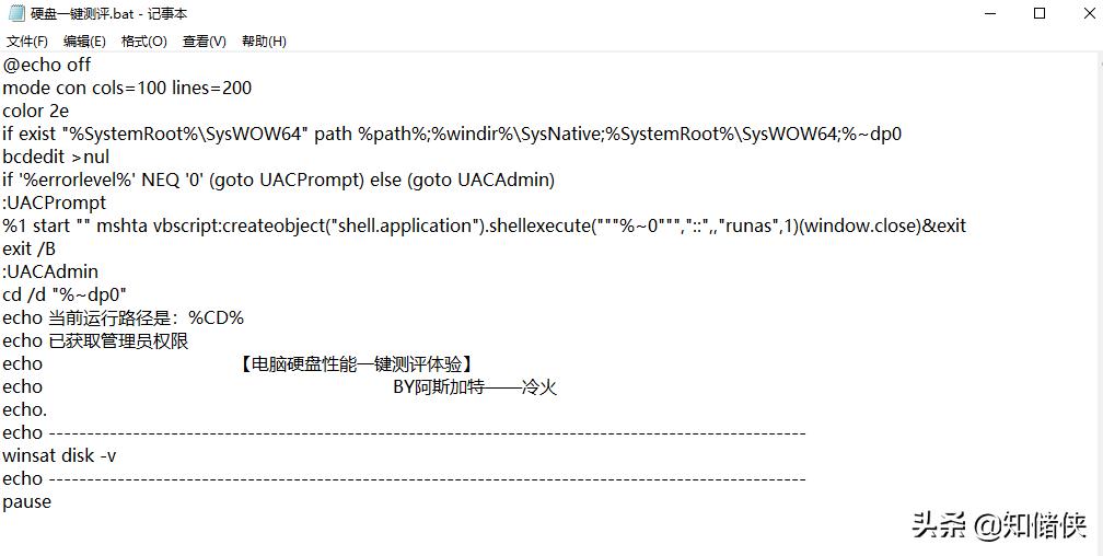 怎么测硬盘读写速度鲁大师,电脑硬盘开机速度测试方法