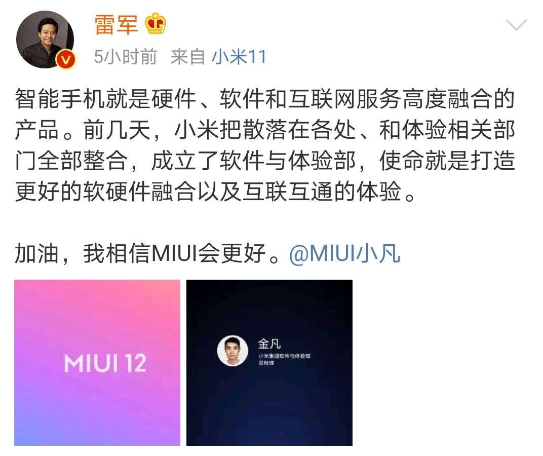 小米系统国际版恢复国内版,小米系统如何恢复稳定版本的