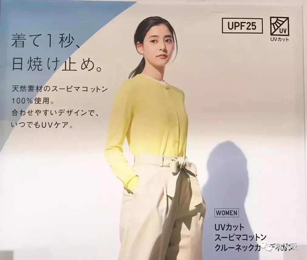 碧柔防晒2017新款,日本新款优衣库防晒衣女款