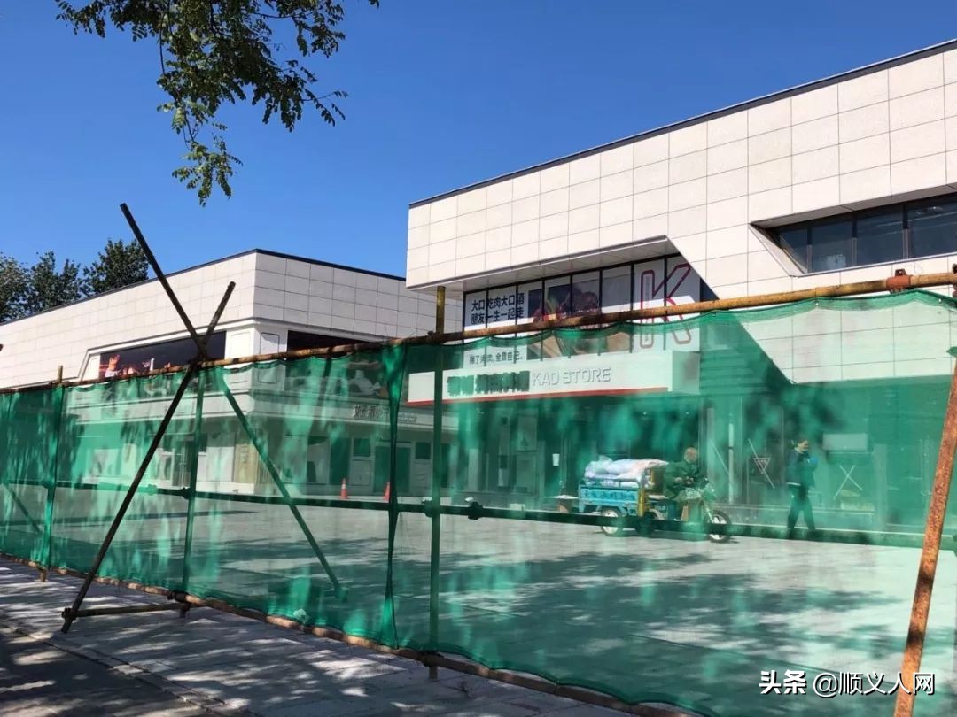 五里仓家具城现状,顺义五里仓家具城搬哪里去了