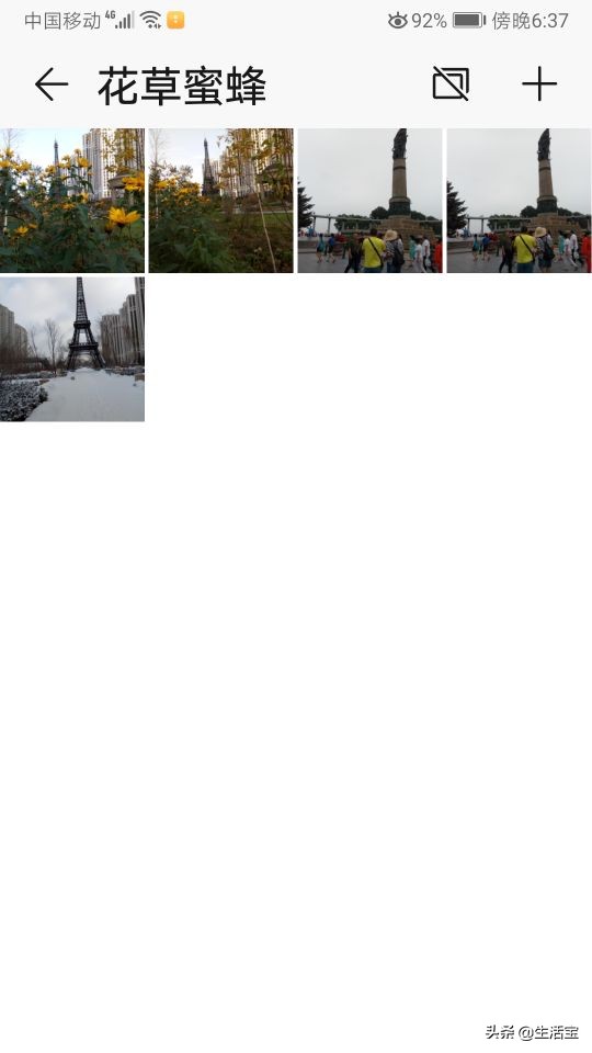 拍照拍出来的图片是歪的怎么调整,拍照片歪了怎么摆正