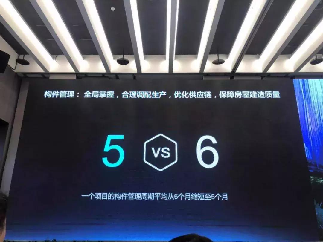 万科集团董事会主席:有人说卖房子不如卖酱油,我是蛮服气的