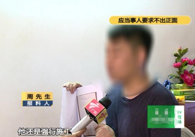 业主买精装房出现多处裂纹谁负责,业主家房子里有裂纹