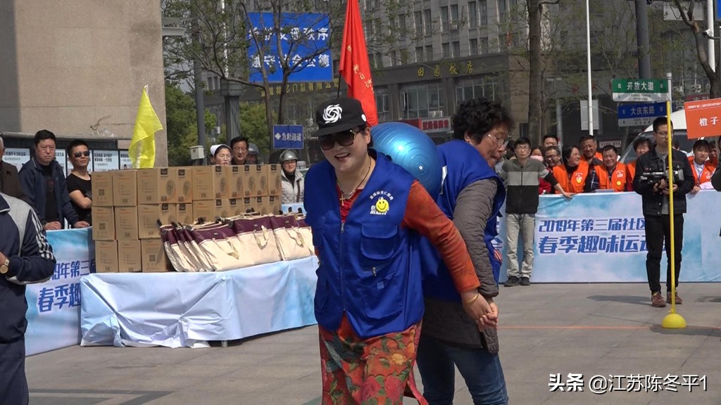 盐城职工趣味运动会方案,盐城健康趣味运动会策划