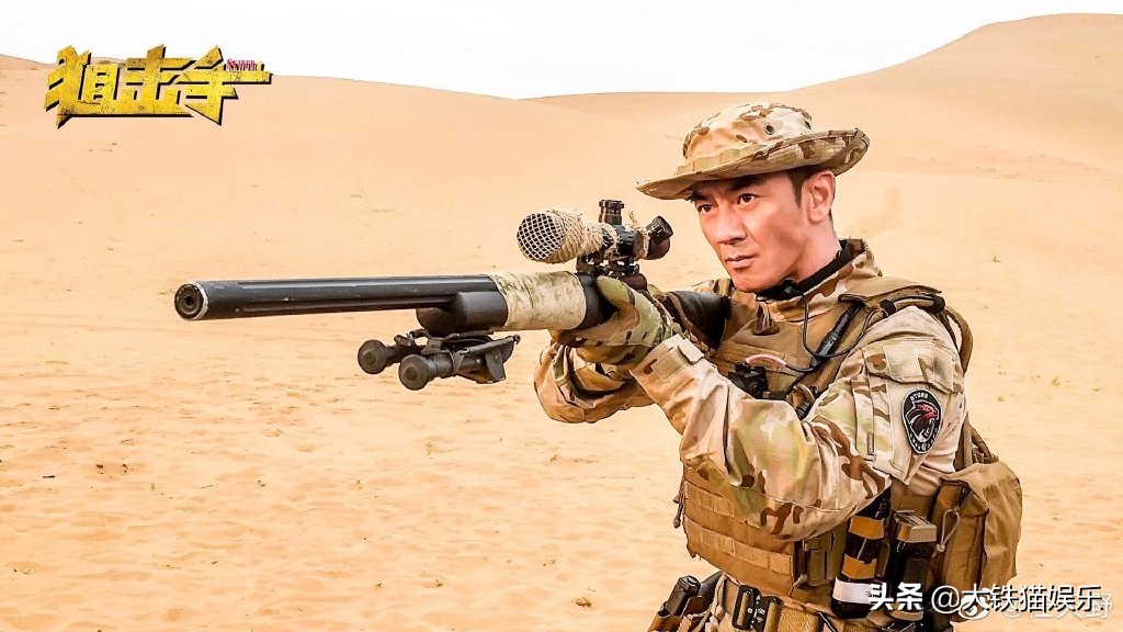 雪花女神龙泡面头是谁扮演的,雪花女神龙任天野泡面头