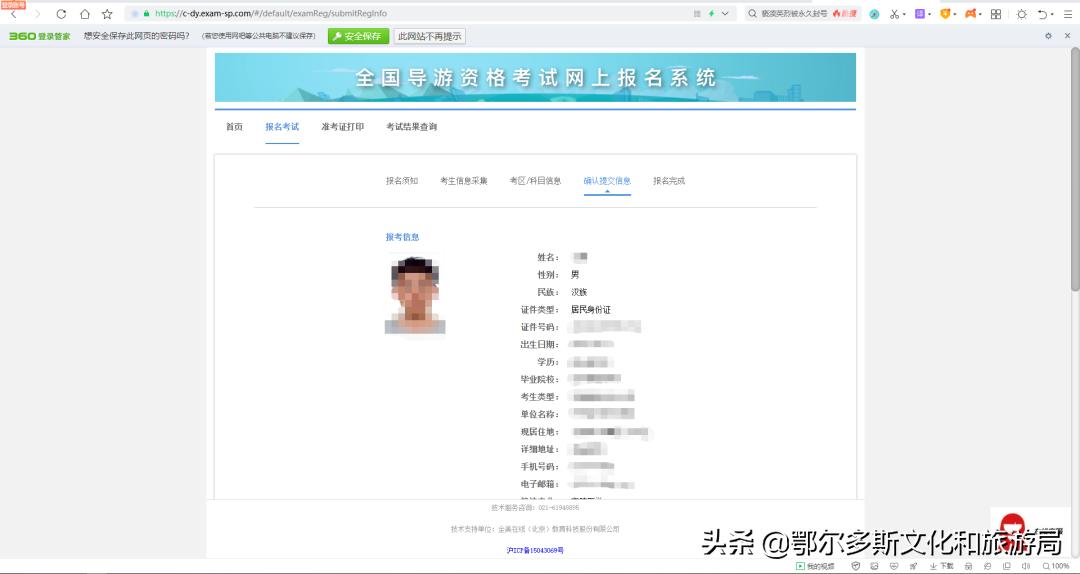 导游业务实训教程,导游业务考试题库全集