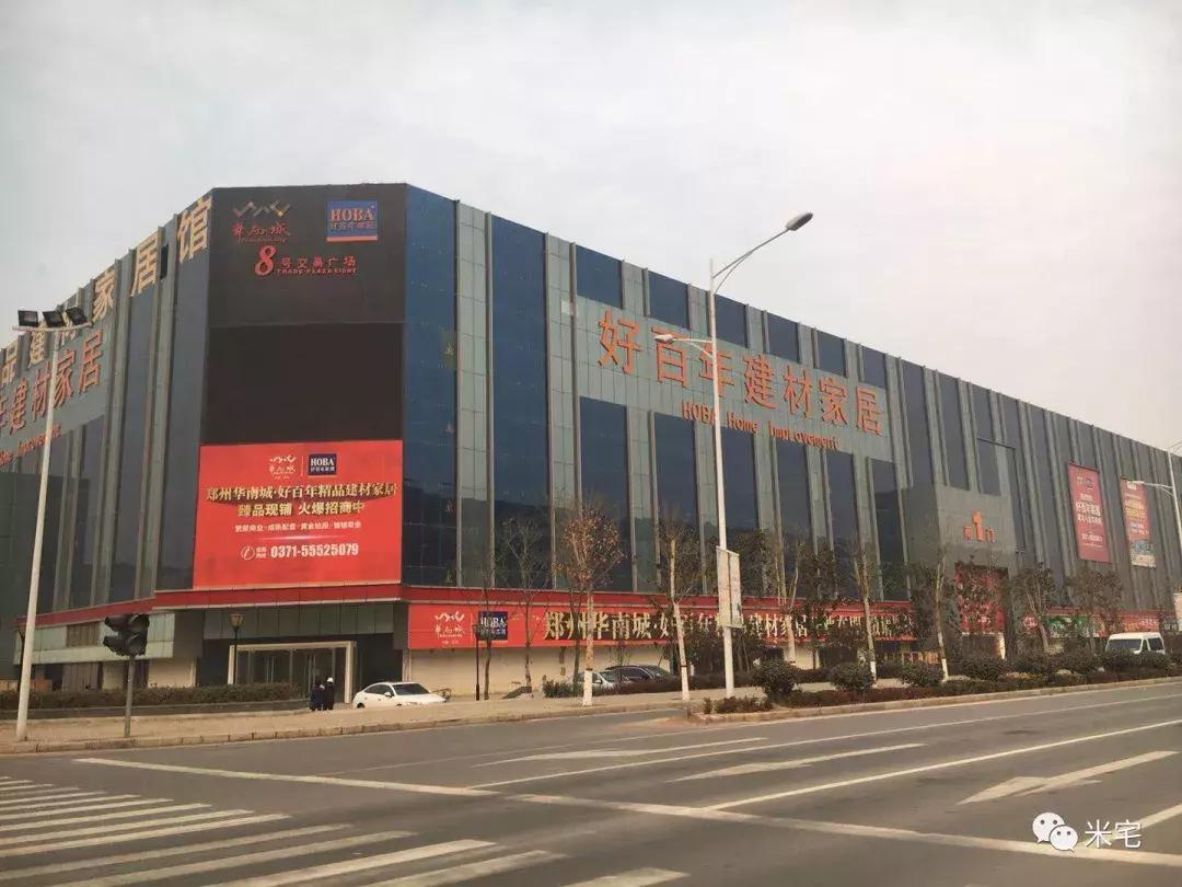 批发市场里的商铺值得买吗,四线小城市商铺值不值得购买