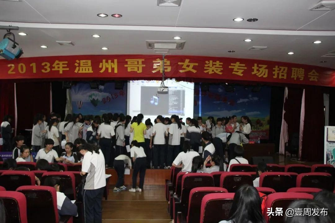 苍南县中等职业学校,苍南县职业中等专业学校开学时间