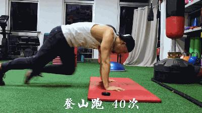 新手健身房减脂训练计划,新手减脂训练计划