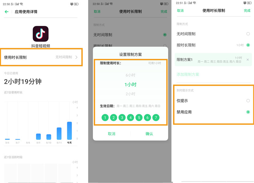 oppo手机怎么分屏2个显示窗口,oppo设置全部变绿色怎么办