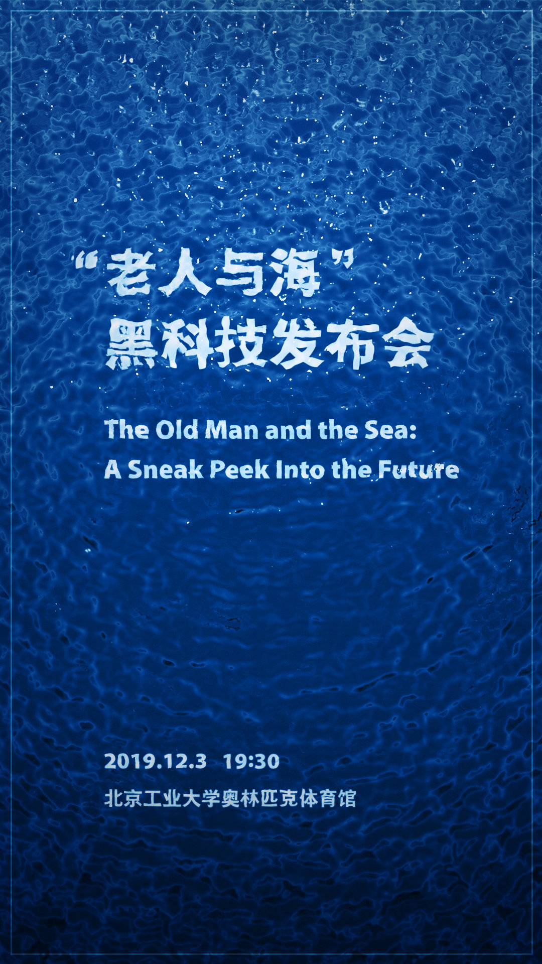 罗永浩的科技最新消息,罗永浩的科技成就