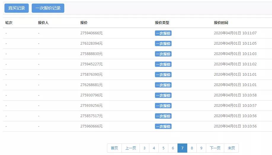苏州黑马,苏州黑马板块