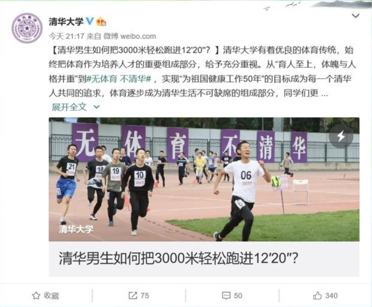 足球界所有可怕怪物,足坛中的体能怪兽