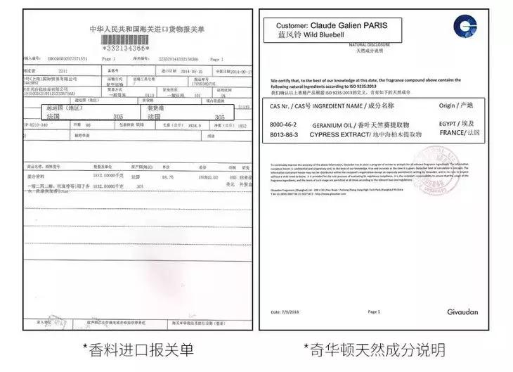 去死皮沐浴露带香味的,代购的大牌香水