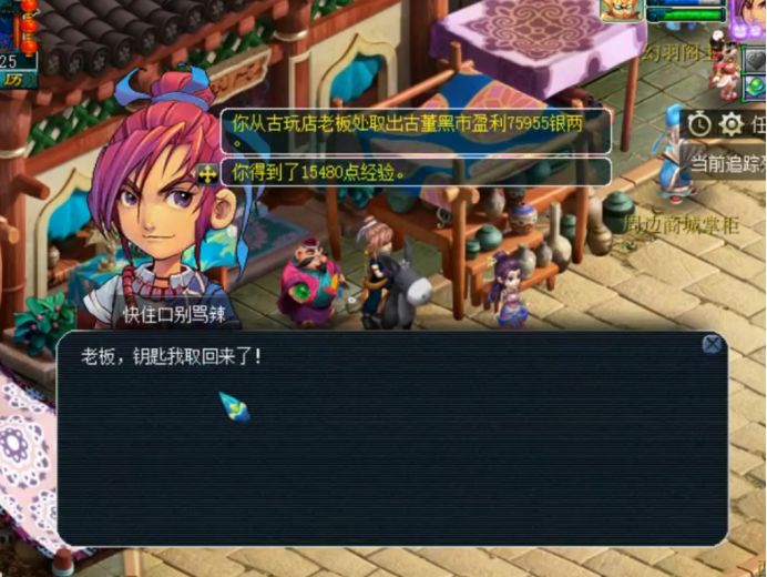 梦幻西游各种几率玩法,梦幻西游比较靠谱的几率玩法