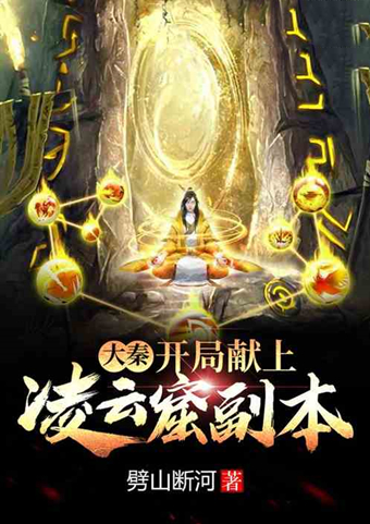 100本小说推荐书荒必备,飞卢新书榜