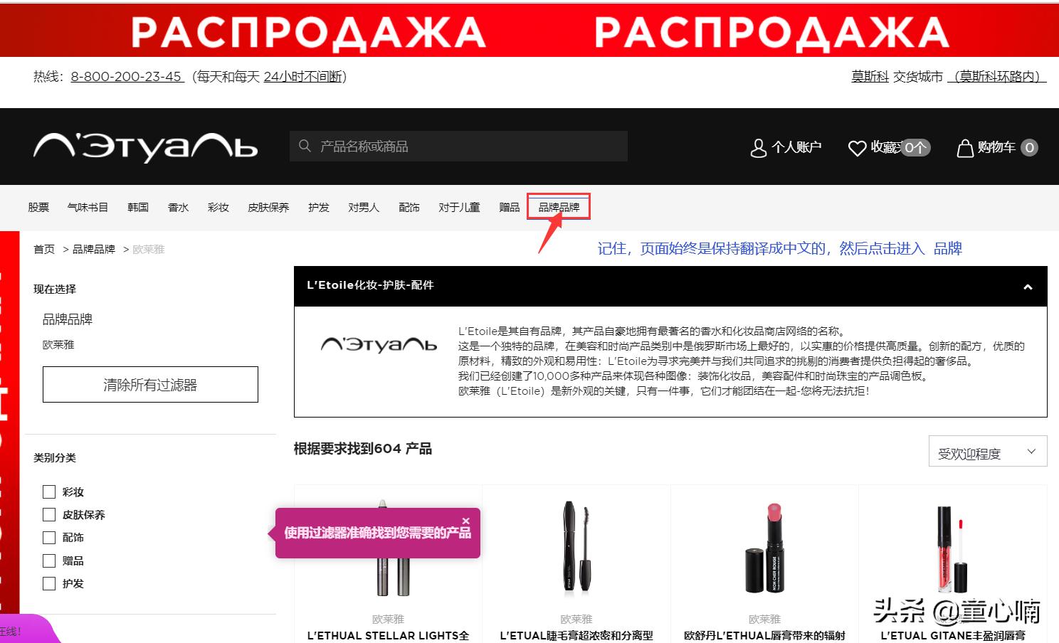 海淘攻略完整版,海淘购物攻略小白教程