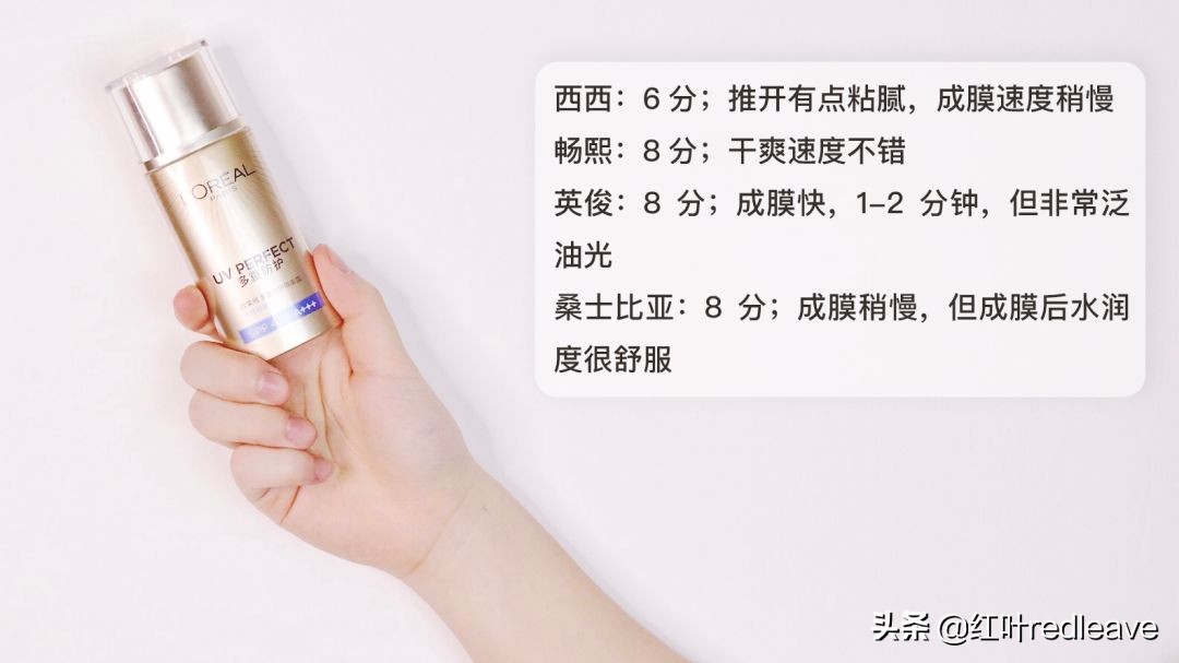 大牌防晒真实户外测评,大牌防晒测评适合油皮