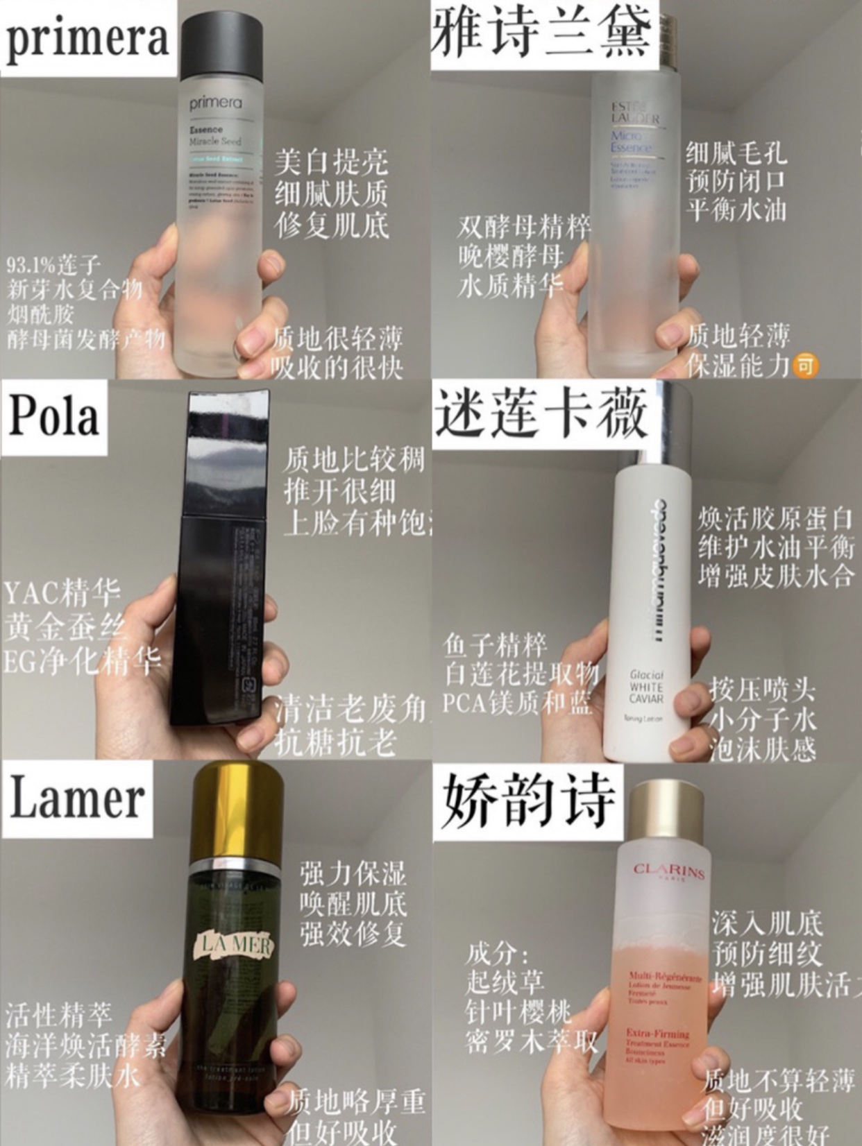 6代水乳精华三合一测评,大瓶美白补水保湿抗皱紧致精华水