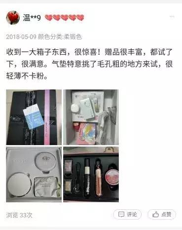 推荐明星同款超平价气垫,推荐3款平价且回购率高的气垫