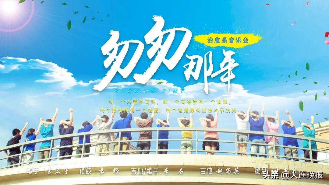 五一近郊游打卡甘井子,大连甘井子五一去哪玩