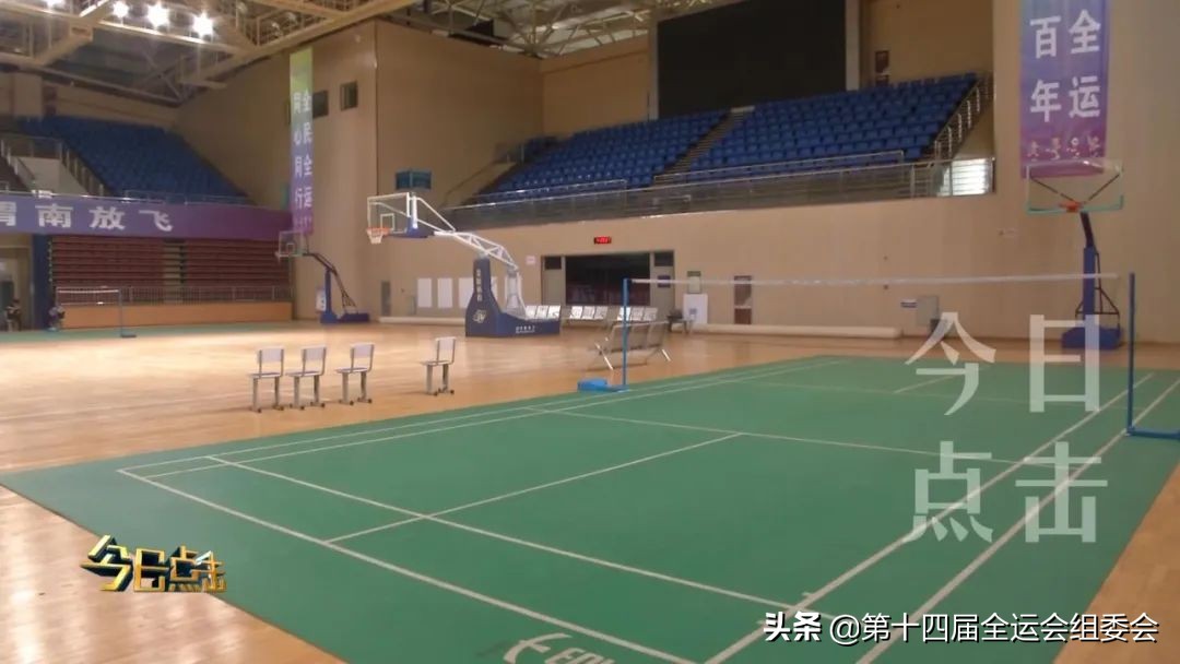 为省运喝彩为广元加油,渭南市为明天而奋斗