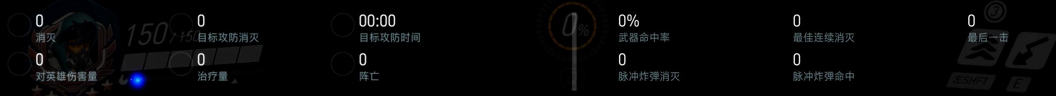 守望先锋最新游戏规则介绍,守望先锋我们针锋相对