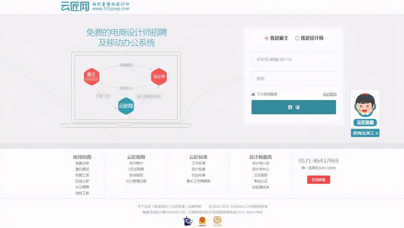 选择个副业实现东方不亮西边亮