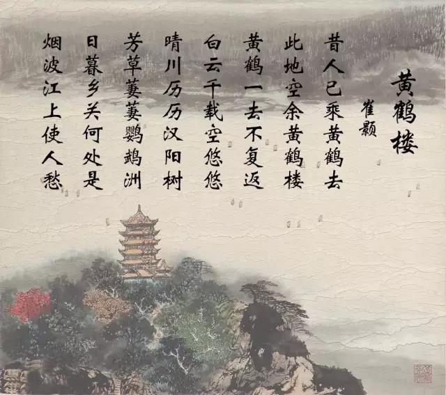 打油诗事件,现场打油诗