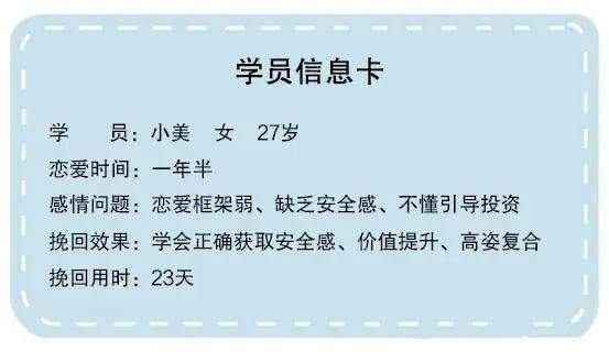 男人“软硬不吃”女人“抛砖引玉”，抓住挽回3阶段重获男人心