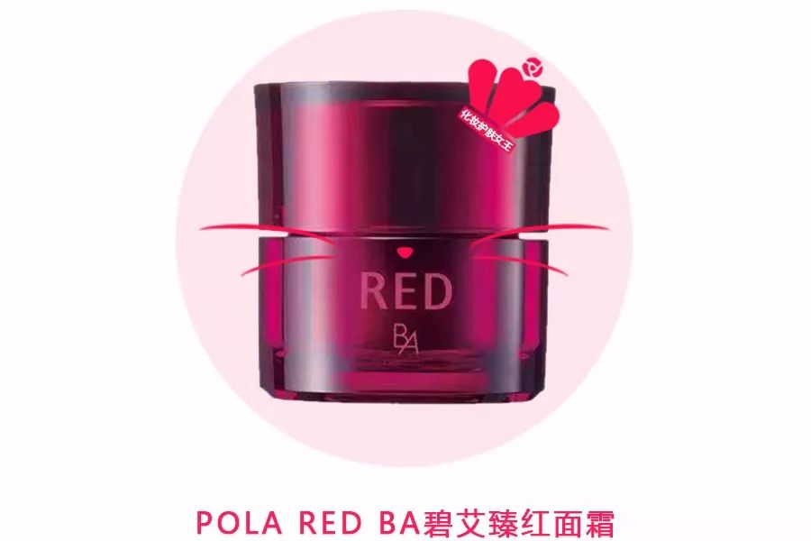 pola最值得买的是什么,pola是顶级护肤品