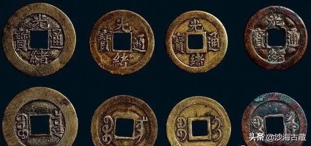 大清古币价格表及图片大全,大清钱币大全及价格
