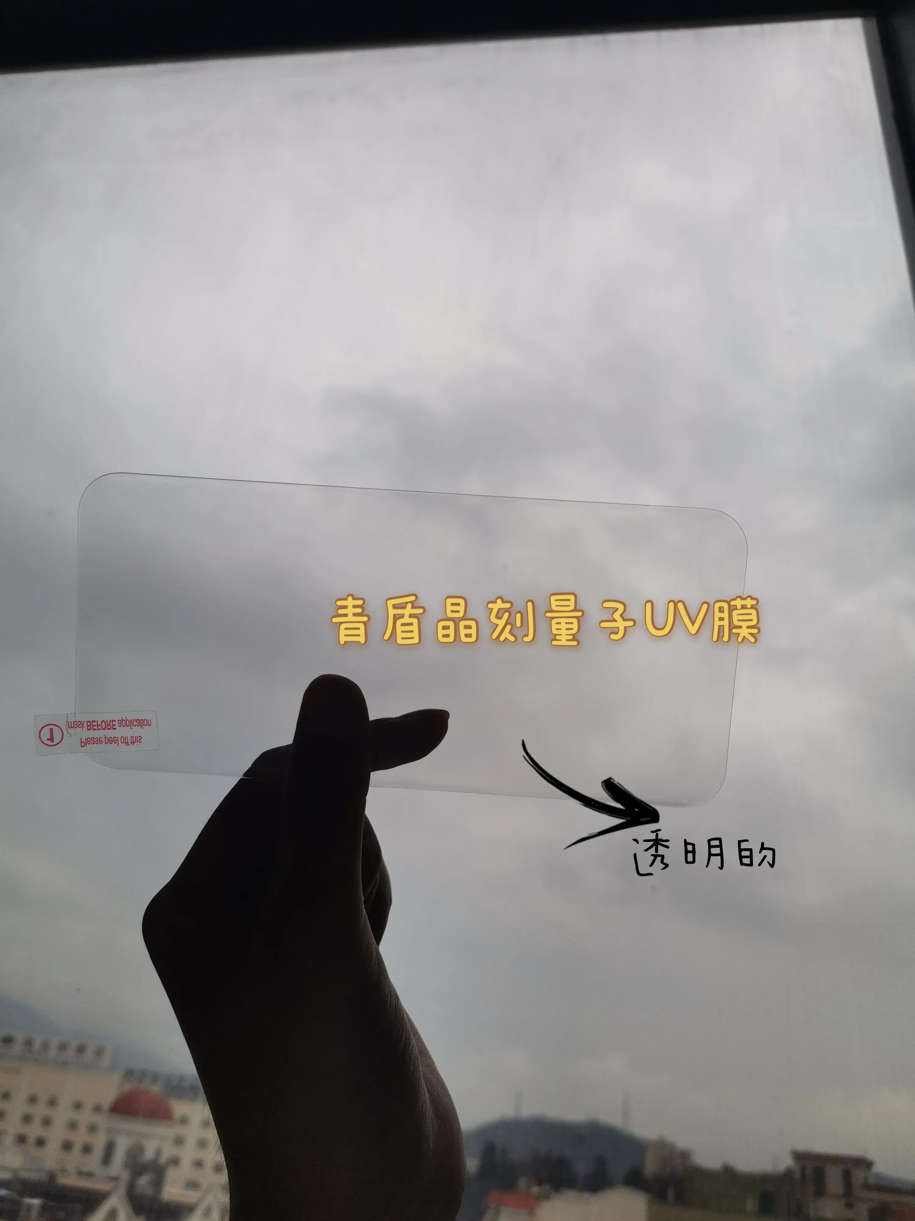 膜记小米11pro手机膜,小米11pro手机贴膜教程陶瓷膜