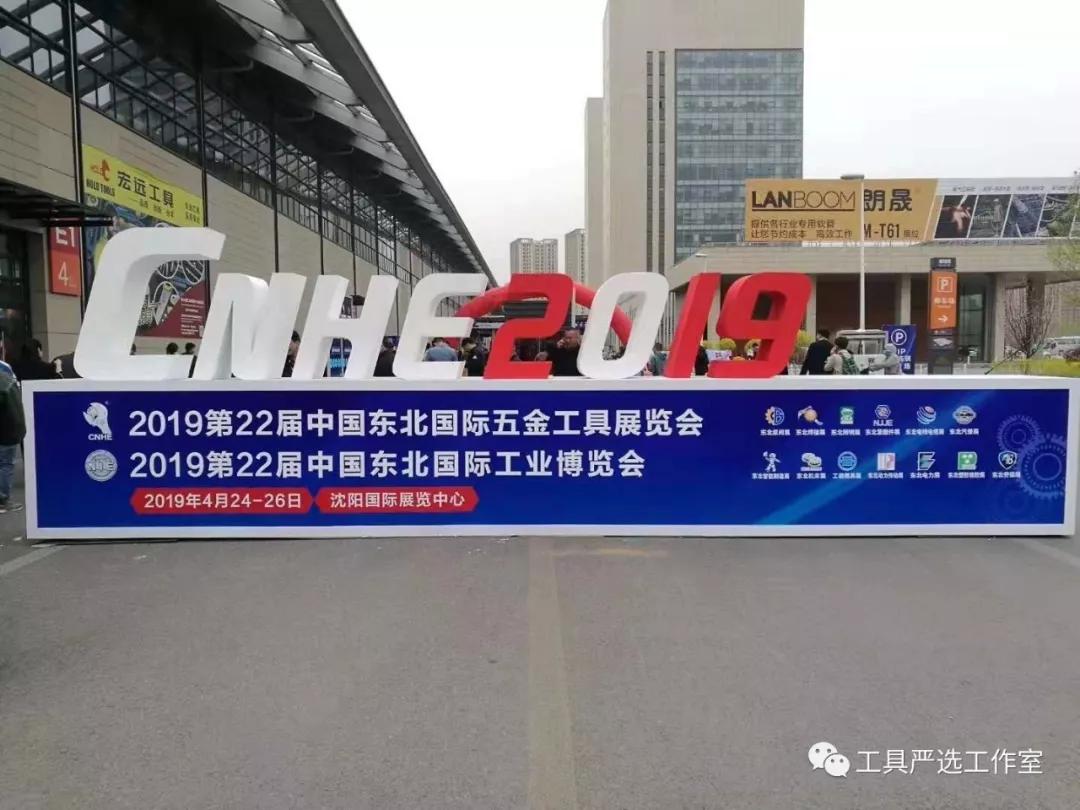 全国五金机电产品展览会,中国最大五金机电展会