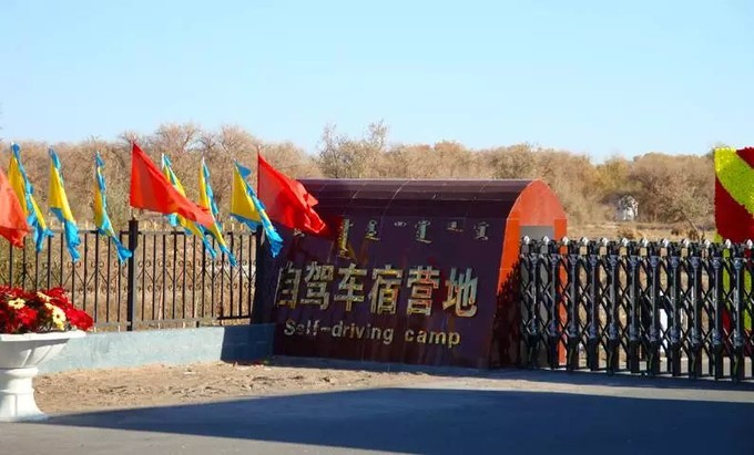 去额济纳旗胡杨林旅游攻略,额济纳旗旅游住宿全攻略