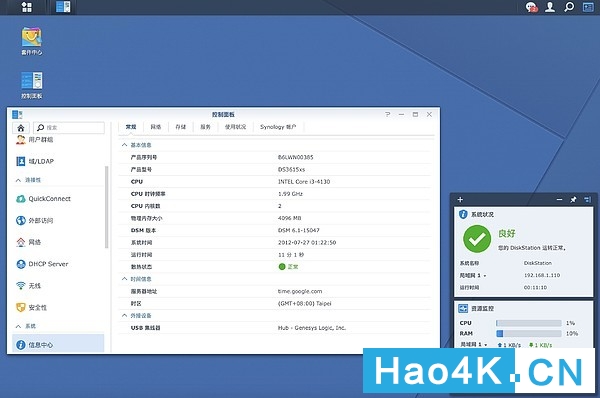 蜗牛星际矿渣nas黑群晖使用教程,固态安装黑群晖nas