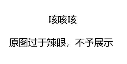 酱油清肠,避孕药洗头,这些自杀式养生为什么总有人信?