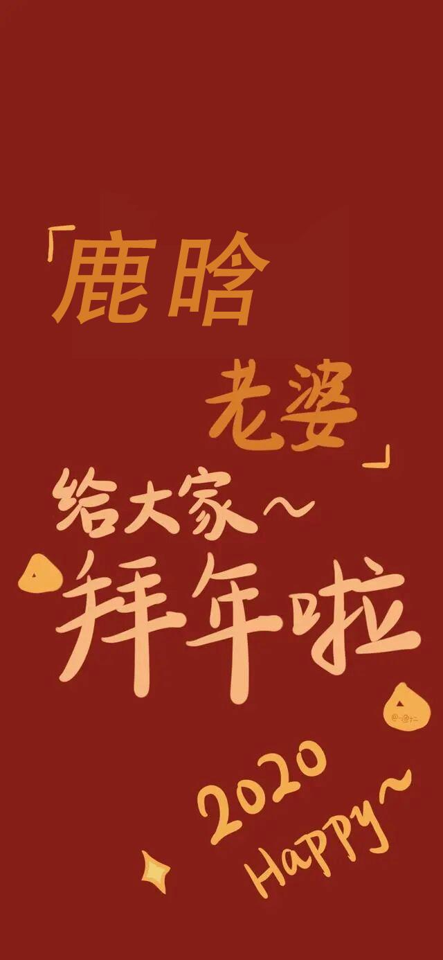 周震南神仙壁纸,薛之谦周震南高清壁纸