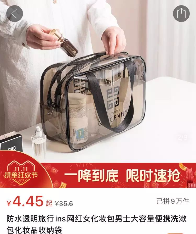 拼多多质量好价格低的店,均价不到十块的好物