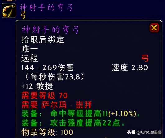 魔兽萨尔玛声望任务有哪些,魔兽世界萨尔玛日常任务