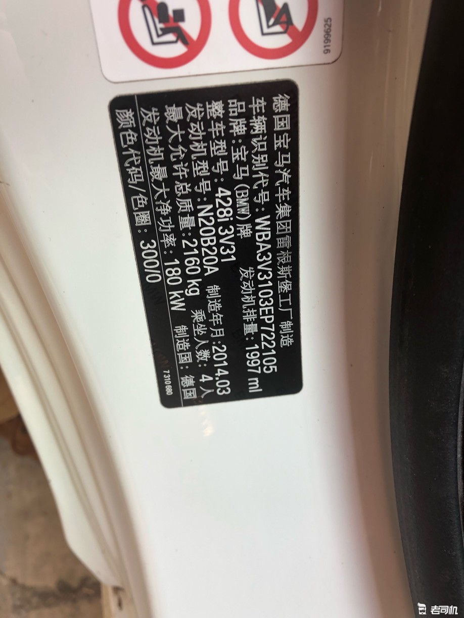 三十多万的敞篷四座,三十多万的敞篷