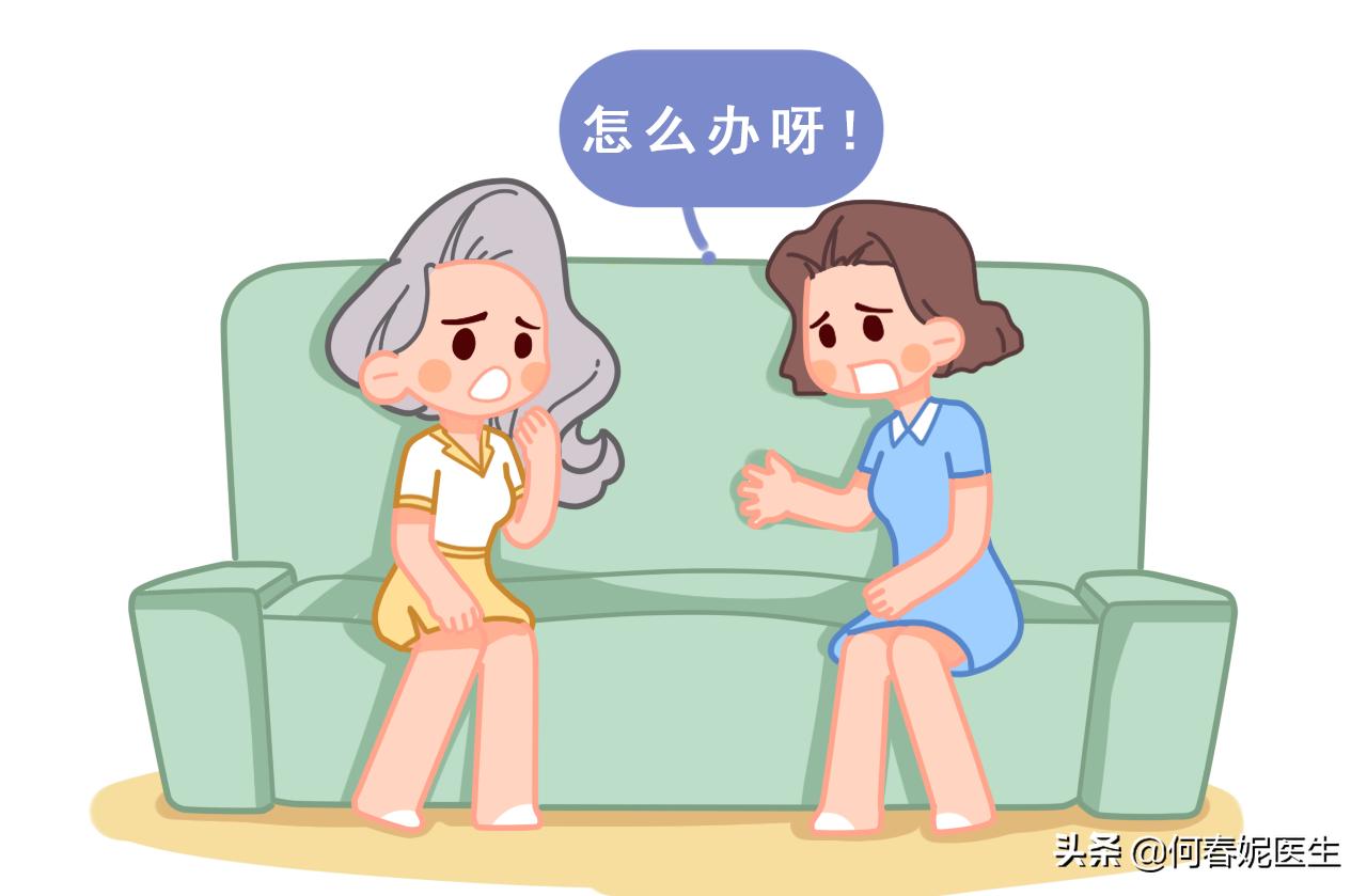 生殖道感染就是女性妇科病？这个误区别再重复