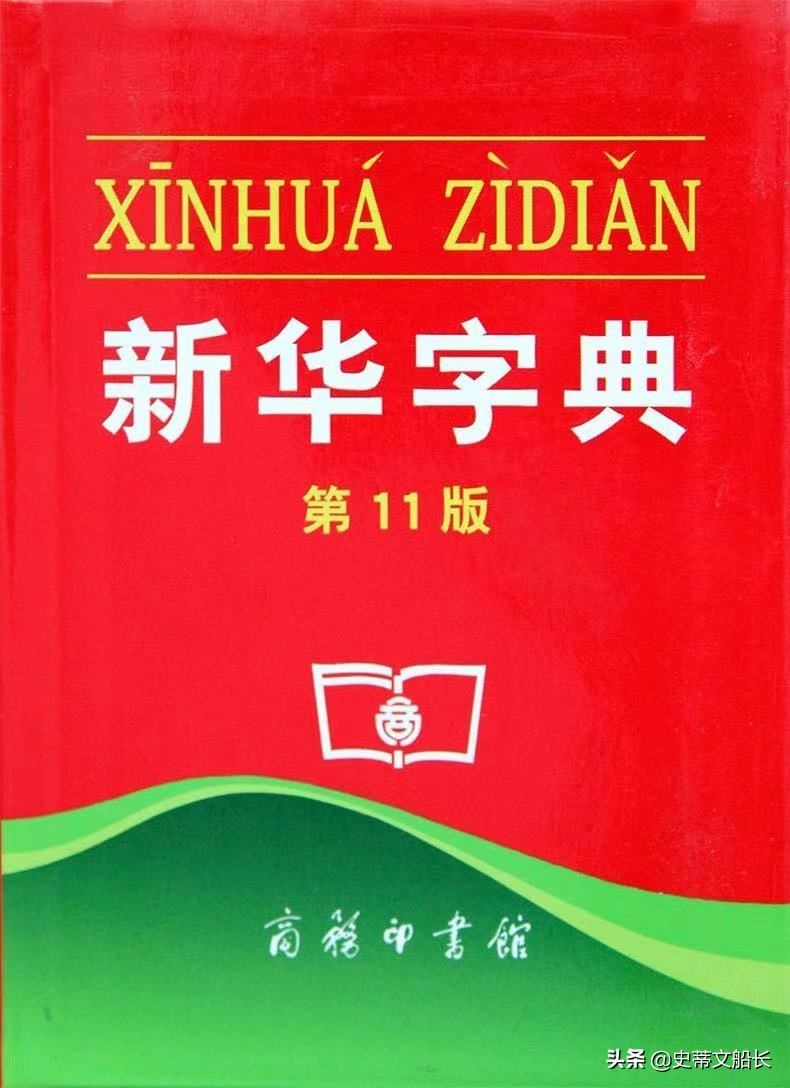 英文shit的中文意思是什么,英文的h和中文的h发音不一样