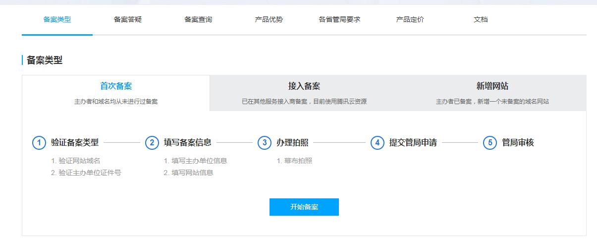 如何找关键词挖掘工具,识图搜索关键词