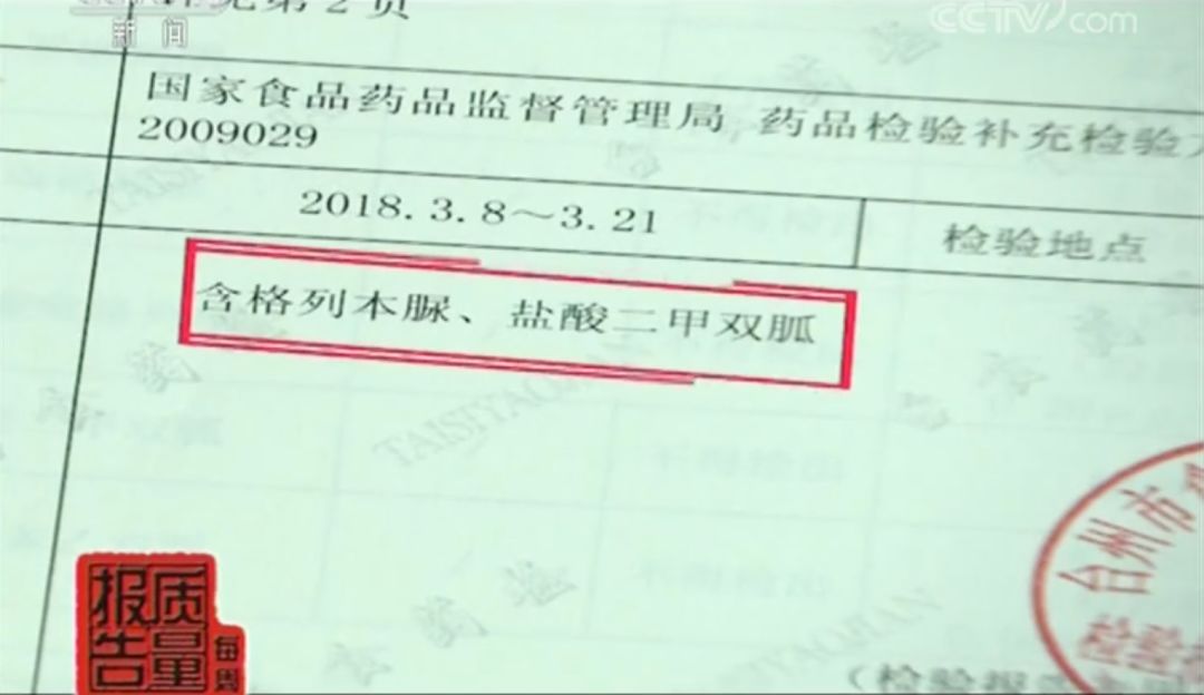 央视推广的治糖尿病的药,央视报道糖尿病保健药